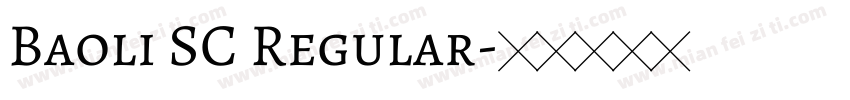Baoli SC Regular字体转换